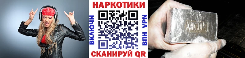 Купить Гусев Alpha-PVP  мега ТОР  Меф  МАРИХУАНА  ГАШ  COCAIN  Амфетамин 