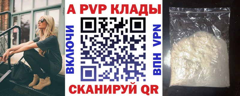 А ПВП Соль  Гусев 