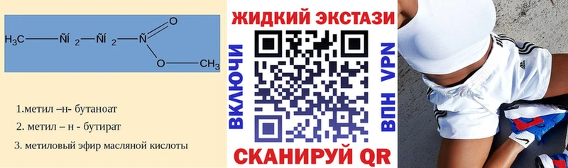 хочу кракен рабочий сайт БУТИРАТ бутандиол Гусев