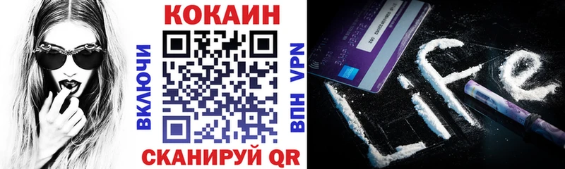 Cocaine 97% Гусев