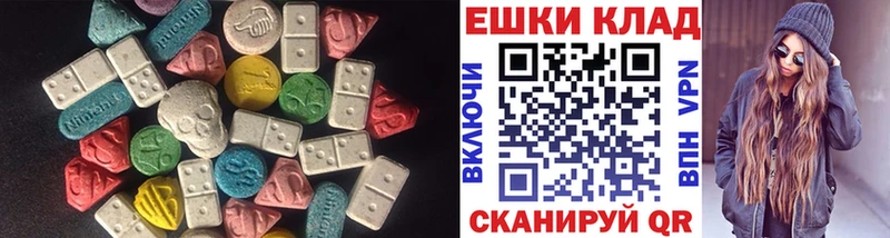 ЭКСТАЗИ 250 мг  Гусев 