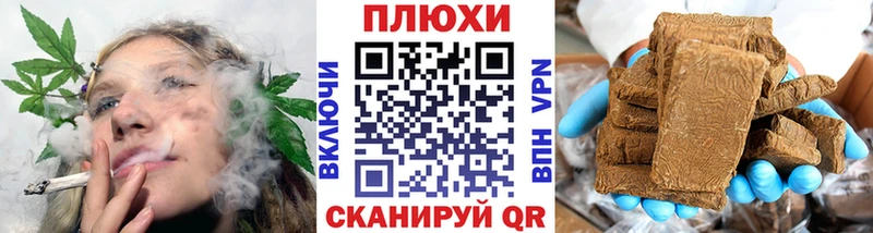 наркотики Гусев ГАШ индика сатива