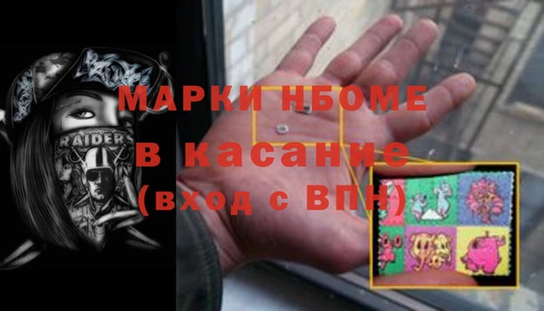 мефедрон VHQ Володарск