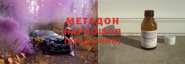 соль ск Вяземский