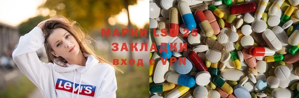 гидра Волосово