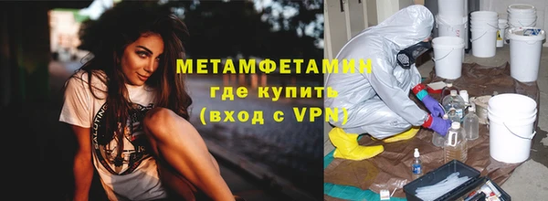 соль ск Вяземский