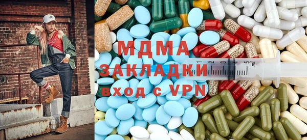 мефедрон VHQ Володарск