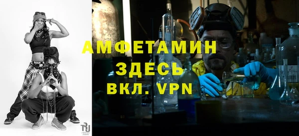 мефедрон VHQ Володарск