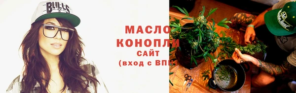 амф Волоколамск