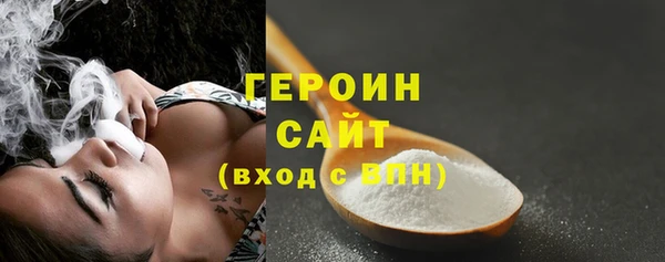 гидра Волосово