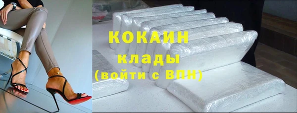 прущие крисы Вязьма