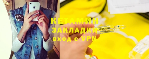 прущие крисы Вязьма