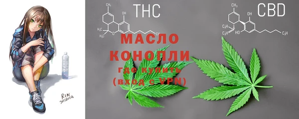 мефедрон VHQ Володарск