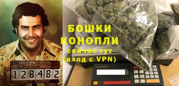 мефедрон VHQ Володарск