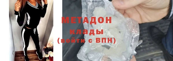 соль ск Вяземский