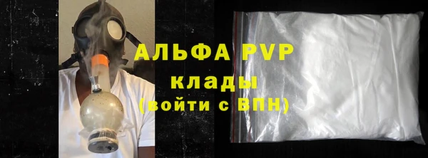 гидра Волосово