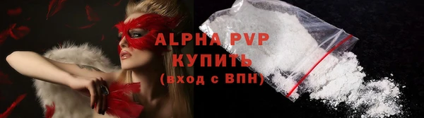 прущие крисы Вязьма