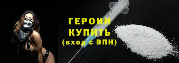 гидра Волосово