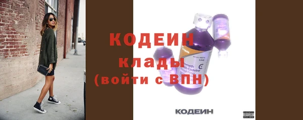 гидра Волосово