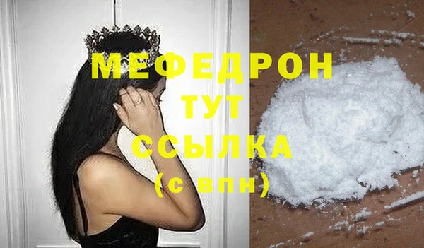 соль ск Вяземский