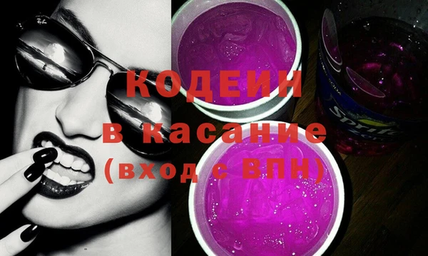 амф Волоколамск