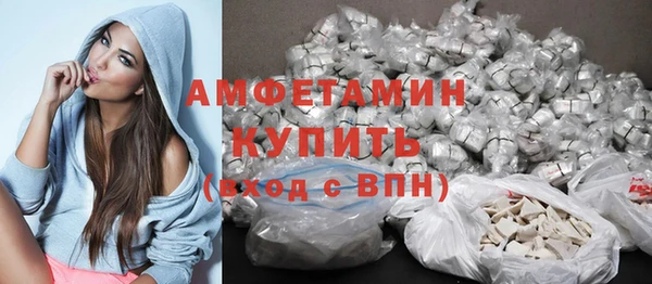 прущие крисы Вязьма