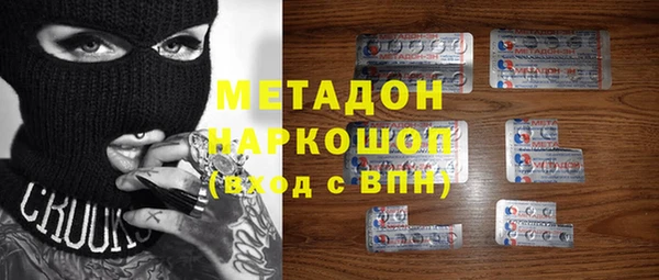мефедрон VHQ Володарск