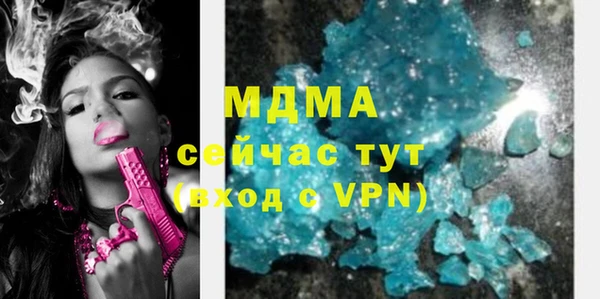 прущие крисы Вязьма