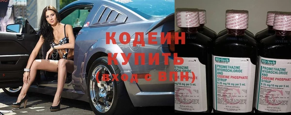 прущие крисы Вязьма