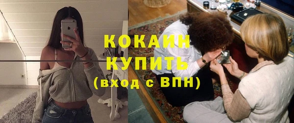 мяу мяу кристалл Верхний Тагил