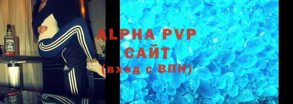 амф Волоколамск