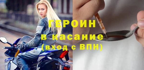 амф Волоколамск