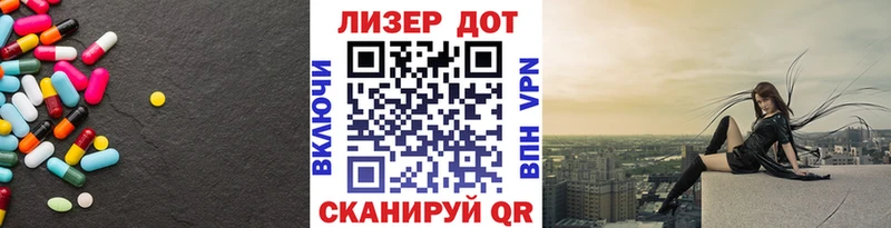 ЛСД экстази кислота  Гусев 