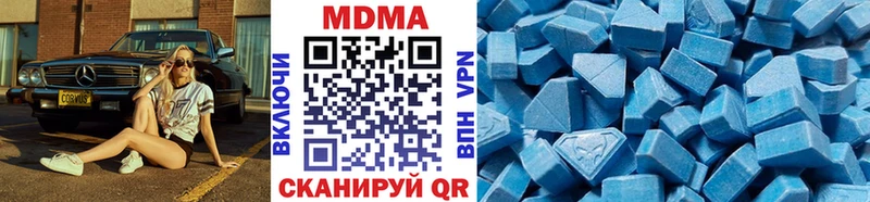 MDMA молли  Гусев 