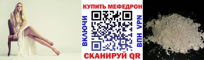 дарк нет как зайти  Гусев  Меф VHQ 