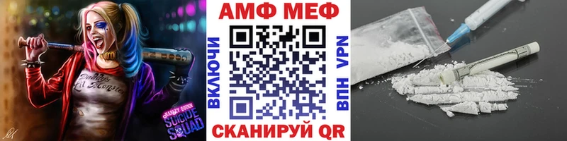MEGA вход  купить наркотик  Гусев  МЕТАМФЕТАМИН пудра 