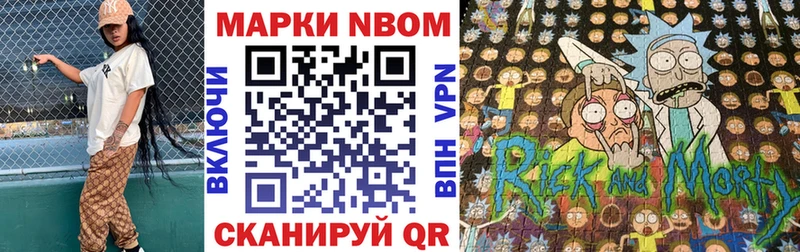Наркотические марки 1,8мг  МЕГА как войти  Гусев  где можно купить  