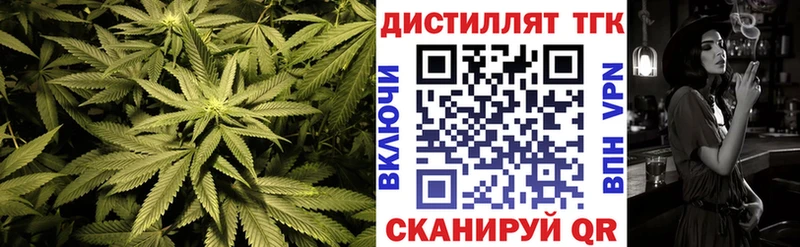 хочу   Гусев  Дистиллят ТГК гашишное масло 