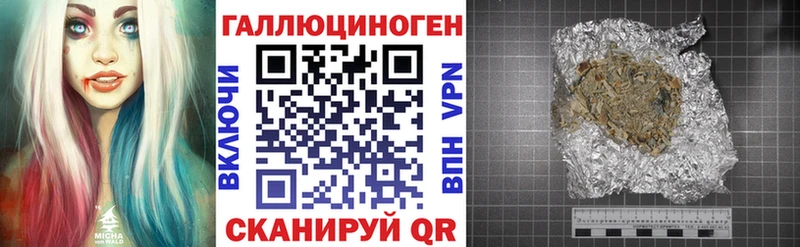 Псилоцибиновые грибы MAGIC MUSHROOMS Гусев